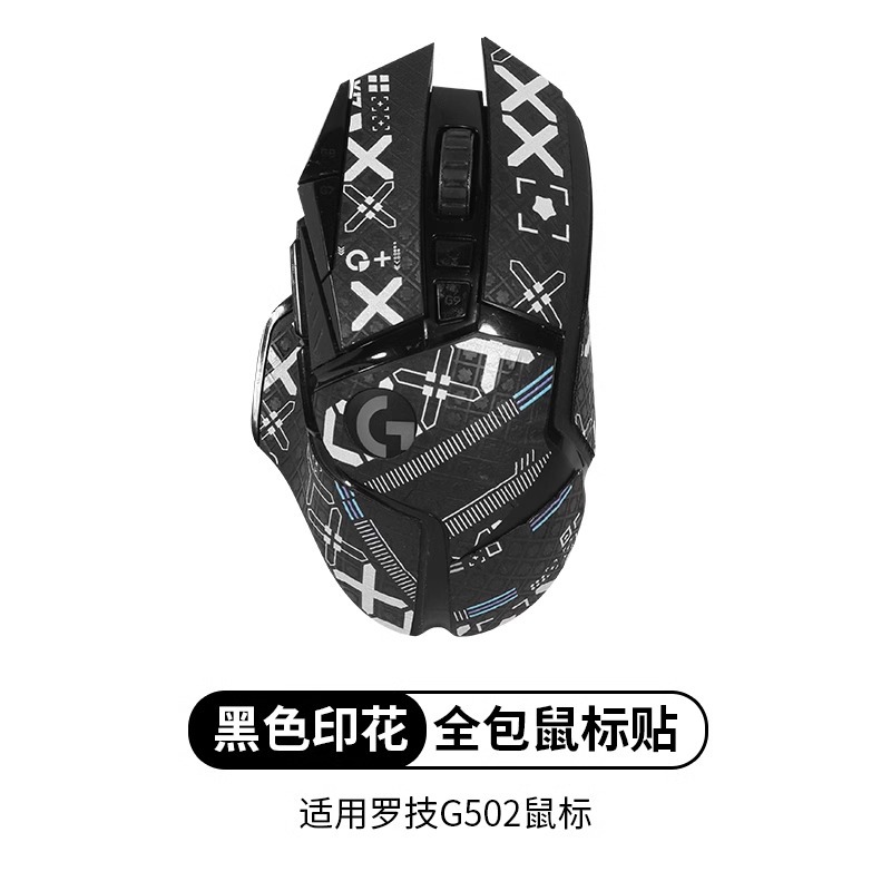 Para Logitech G502 hero Mouse  - Logitech Mouse G502 reseña y precio